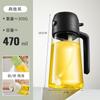 2in1 500ml Plastic Spray Oil Sprayer Bottle Dispenser Jar Cruet BBQ Kitchen Baking Roasting Picnic Tool
