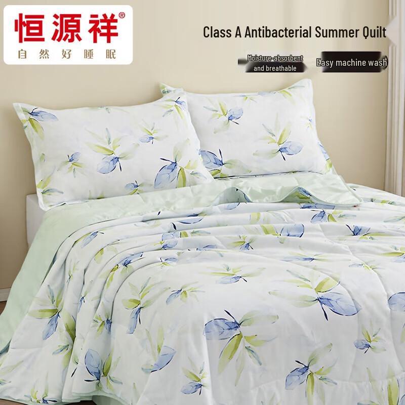 Hengyuanxiang Antibacterial Washable Summer Quilt