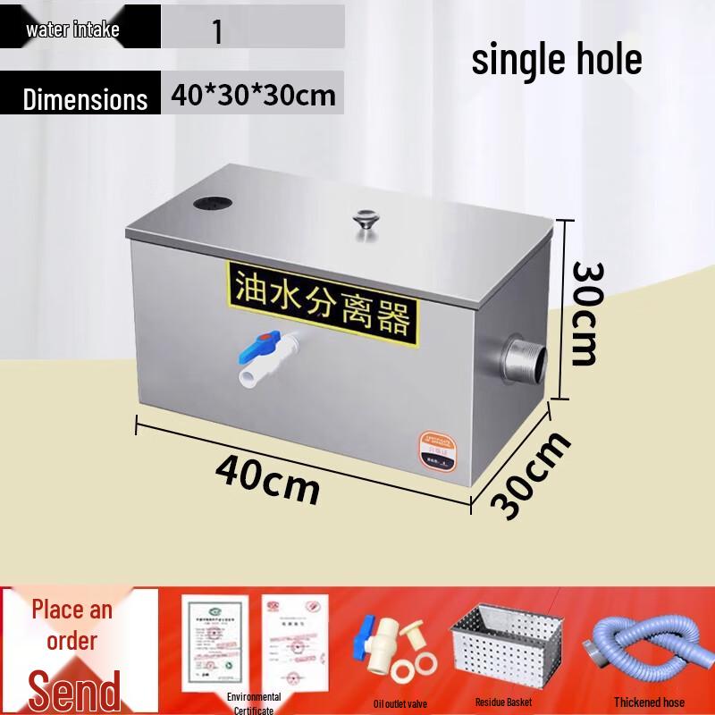 Kitchen Grease Trap and Oil-Water Separator