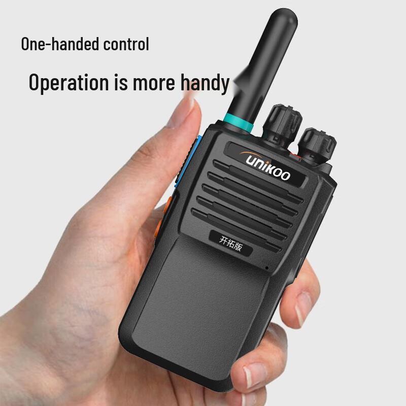 UNIKOO Max Pioneer Dual Pack Walkie-Talkie (CN version)