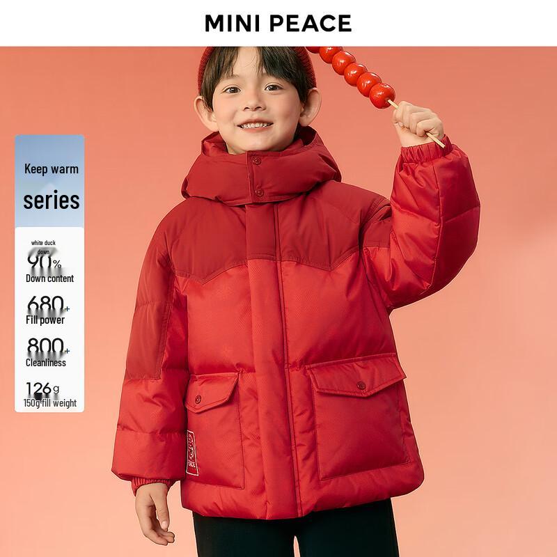 Детская унисекс пуховая куртка с капюшоном MiniPeace 140