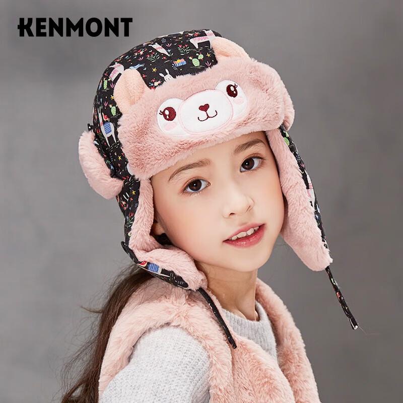 Kenmont Kids  Winter Lei Feng Hat One Size