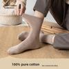 Men's Pure Cotton Mid-calf Socks for Autumn, Odor-resistant, Sweat-absorbent, Antibacterial, Anti-tear, 100% Cotton