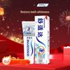 Sensodyne Whitening Anti-Sensitive Toothpaste
