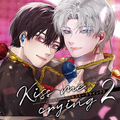 Drama CD Me Crying "Kiss 2"