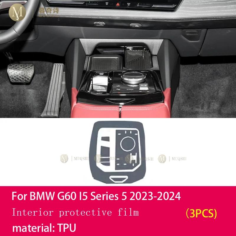 EDNX9 Matte Anti Glare Screen Protector Console Navigation LCD Screene TPU Film Scratch Resistant For BMW G60/i5/M5 Series 5 2024-2026