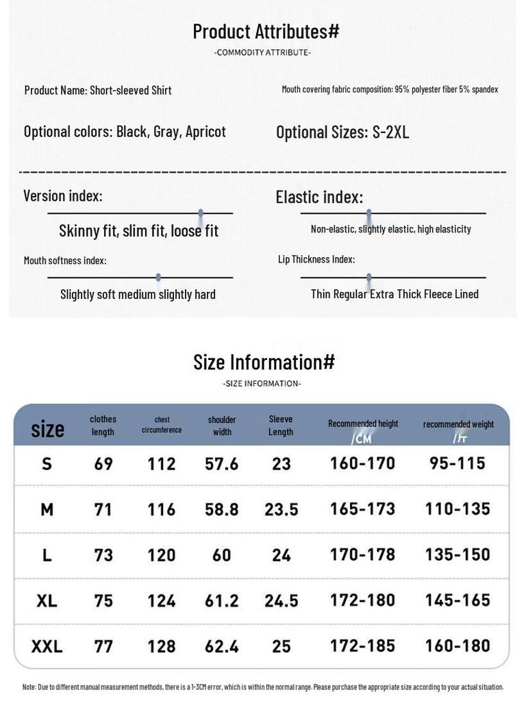 Snoopy Men's Casual Short-Sleeve Suede-Feel Lapel Shirt