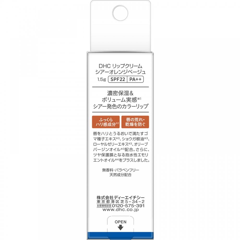 Dhc Color Lip Cream Sheer Orange 1.5g Dhc