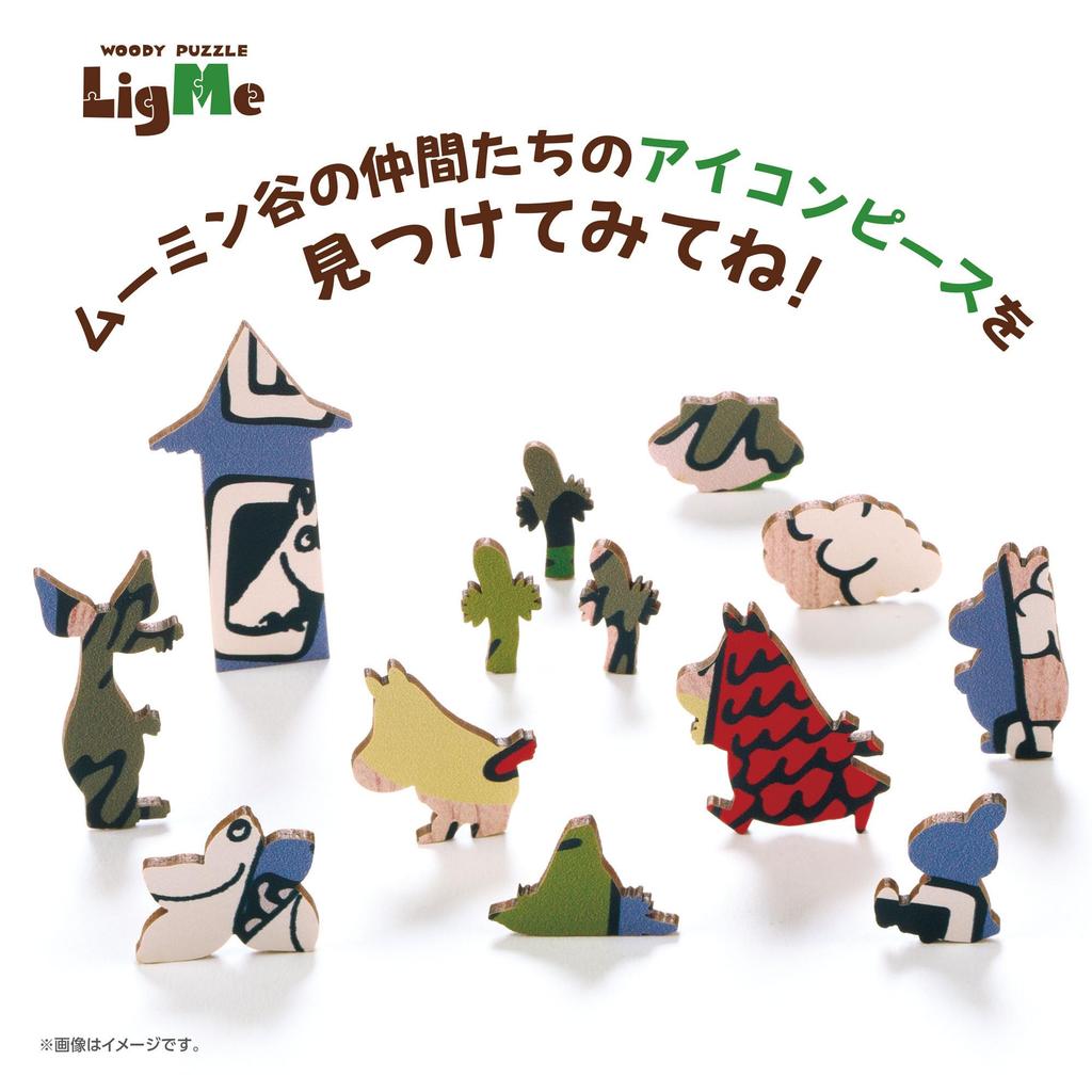Yanoman Jigsaw Wooden Puzzle Rigmy Moomin House x Includes Piece Request Instruction and Wooden Easel 100-Piece Puzzle, (19.1 27.3 cm), 37-07,