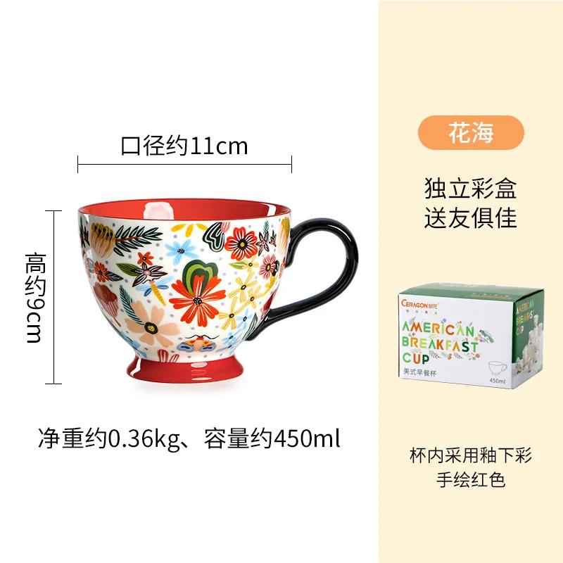 Hand Painted Ceramic Mug Large Capacity Water Cup Milk Mugs Cereal Breakfast Cups Coffee Cup Milk Tea Cups Coffee Mugs Tea Mugs