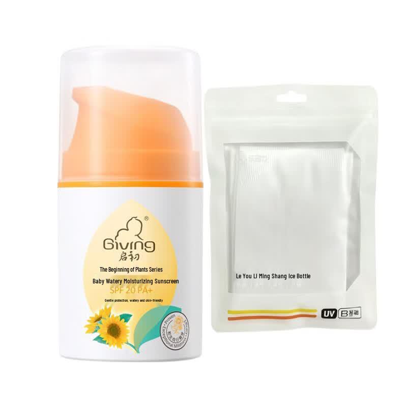 Qi Chu Baby Water-sense Moisturizing Sunscreen Lotion (SPF20 PA+) 45g with Seamless Ice Sleeve