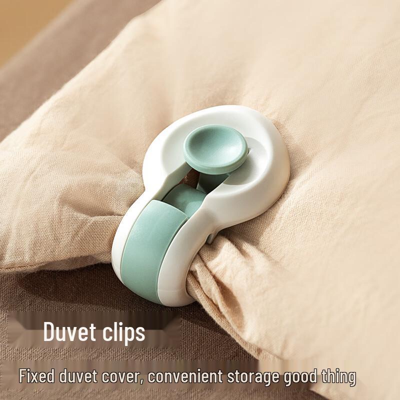Household Anti-Slip Quilt & Laundry Fixing Clips