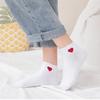 20 Pairs of Heart-shaped Women's Short Socks (white) Casual Socks