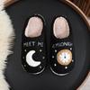 Women's Winter Cute Cartoon Smiley Face Cotton Slippers - Plus Size, Moon Clock Design.