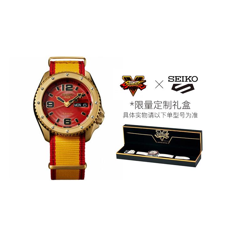 Seiko Men's Watch SRPF24K1