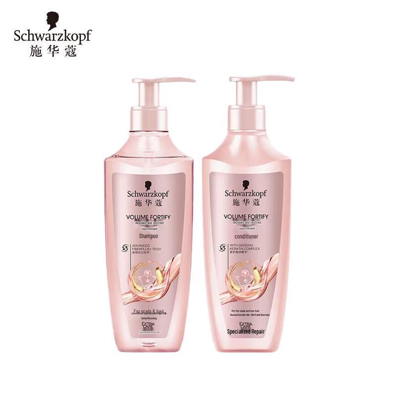 

Schwarzkopf Volumizing & Strengthening Shampoo & Conditioner Set