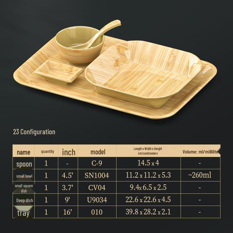 Japanese Style Bamboo Wood Grain Melamine Dish Set