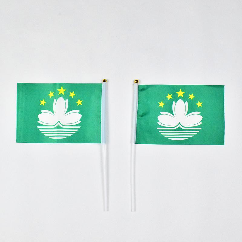 Macau 10pieces of 14*21cm hand-waving flags
