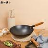 Zhang Xiaoquan 32cm Non-Coated Refined Iron Wok with Lid