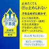 [.co.jp limited] Biore ZERO Foot Cream 70g Antiperspirant for feet with bonus