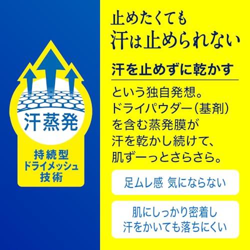 [.co.jp limited] Biore ZERO Foot Cream 70g Antiperspirant for feet with bonus