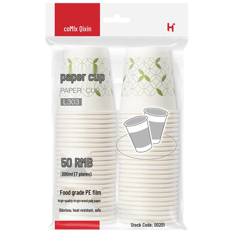 Comix 200ml Thickened Disposable Paper Cups