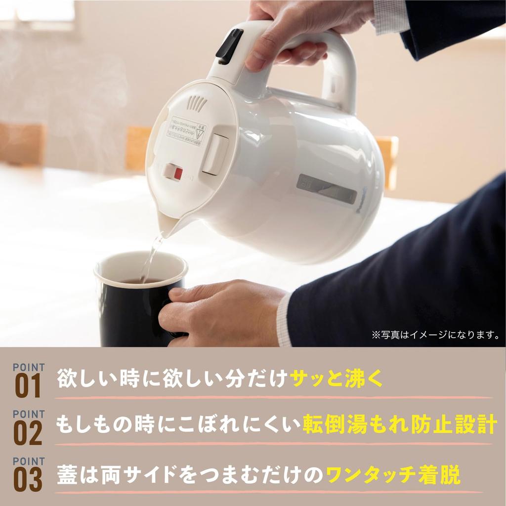 Peacock Thermos Electric Prevention Boiling Removable Top Lock Dry Boiling Black B Kettle, 800ml, Small, Spill-resistant, Fall-and-Leak Function,