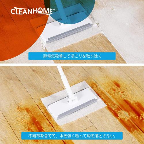 CLEANHOME Floor Wiper, Attaches and Detaches In 1 Second, One-Touch Mop, 2-in-1 Drainer, 24cm Wide, 4-Section Pole, 40cm-122cm Long, Wet/Dry Mop, Wipi