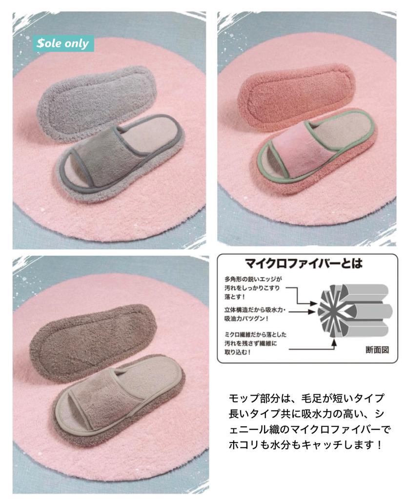 Clean While Doing Other Simply Put These On To Clean the The Mop Part Can Be Removed and Indoor Dust Room Cleaning Choose from Different Sizes