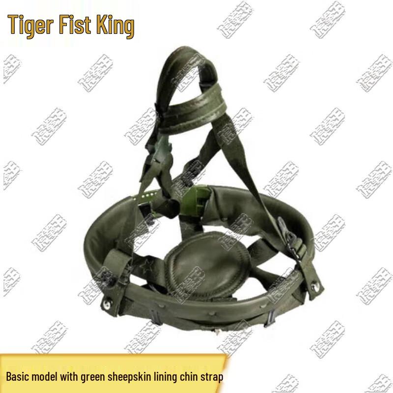 Tiger Fist King Helmet Liner Suspension System