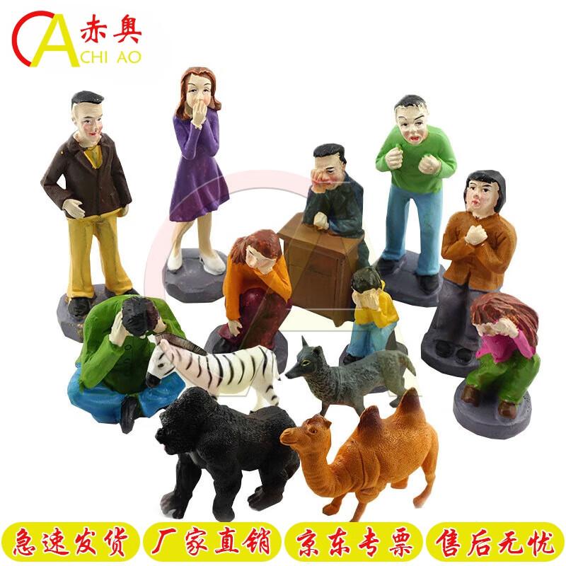 Chiao Psychological Sandplay Therapy Set