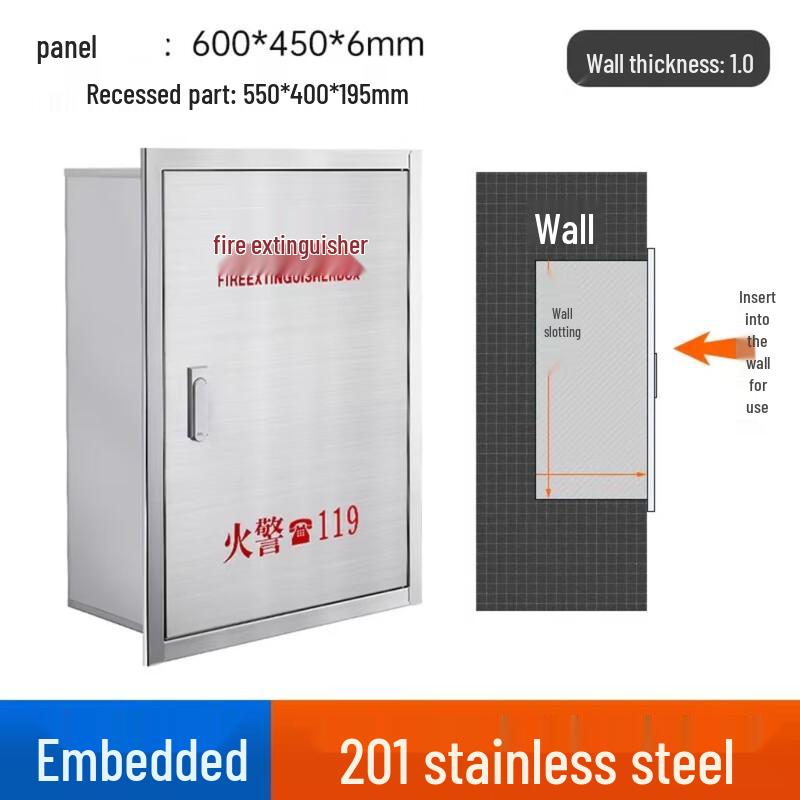 Thickened Stainless Steel Recessed Fire Extinguisher Box