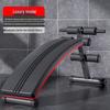 Banc de musculation deluxe réglable pour abdominaux