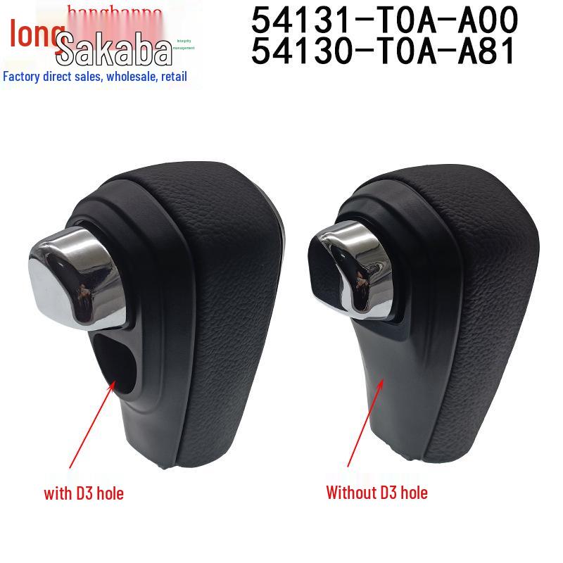 

Honda CRV Gear Shift Knob 54131-T0A-A81ZA/54130-T0A-A81 Without D3 Hole (2015-2016) чёрный