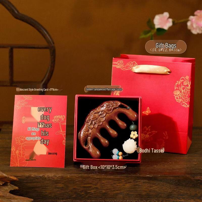 

SEE KEAN Набор для подарка: Золотая расческа из сандалового дерева в китайском стиле