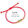 Dragon Boat Festival Color Rope Hand-Woven Life Red Rope Bracelet Ethnic Style Transfer Bead Hand Rope Adjustable Hand Jewelry