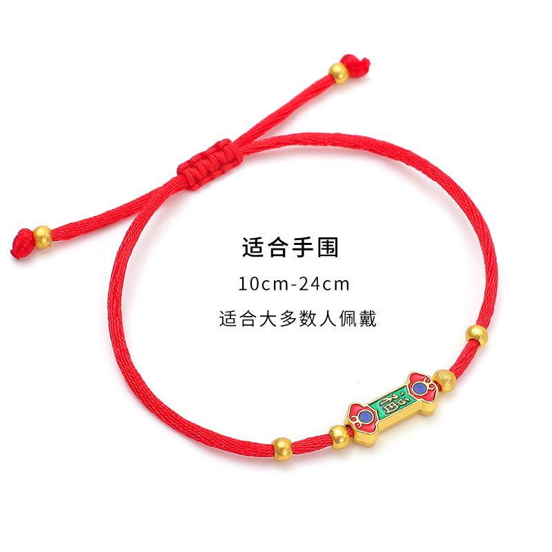 Dragon Boat Festival Color Rope Hand-Woven Life Red Rope Bracelet Ethnic Style Transfer Bead Hand Rope Adjustable Hand Jewelry