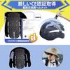 Himaru Yuhin Bicycle CE Fits Head Circumferences Removable Safety Hat with Chin Perfect for and Everyday and Emergency Preparedness Helmet, Adult,