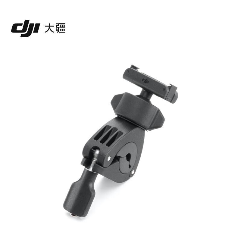 DJI Support de Guidon Mini Osmo Action (Version CN)