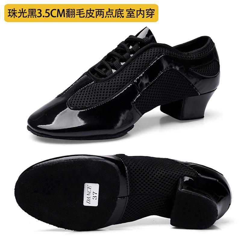 Large Size 46 Latin Suede Salsa Tango Ballroom Dance Shoes Dance Shoe Sneakers for Woman Practice Shoes Modern Jazz Shoe
