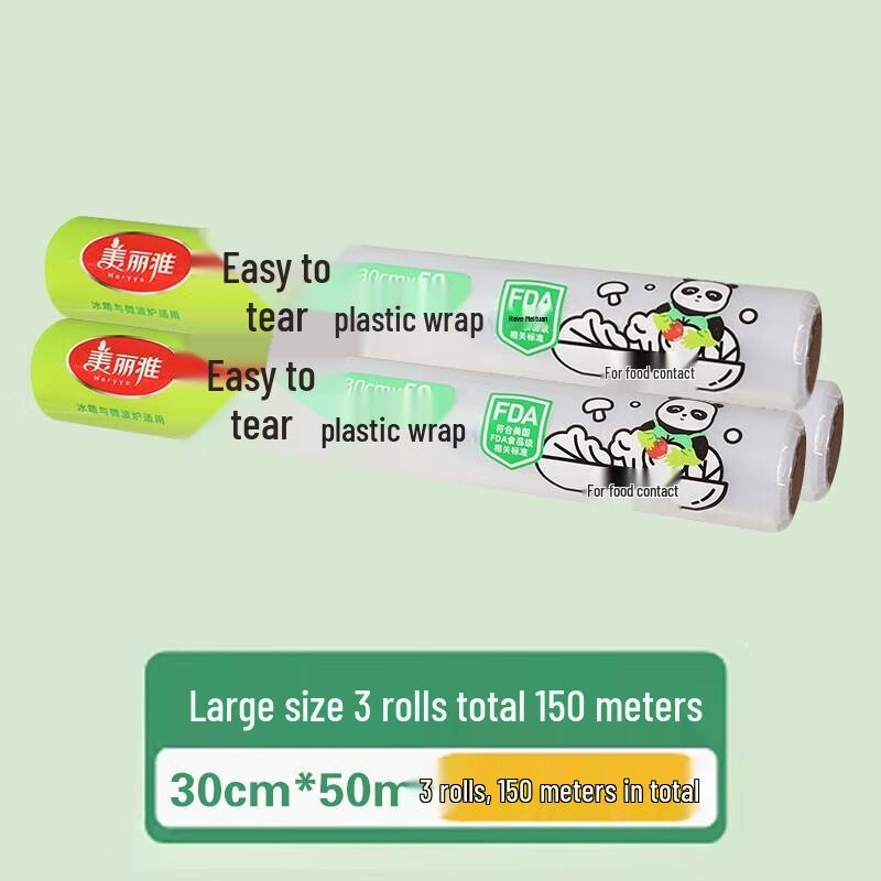 

Пластиковая пленка Meiliya Easy-Tear