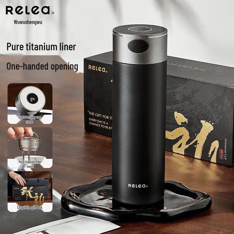 RELEA Insulated Titanium Cup