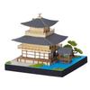 Kawada Paper Nano 360 Kyoto, 7 x 6.5 x 7 cm, Ages 12 and Up, Paper Craft Kit, Miniature Kit, Interior Design, PS-02