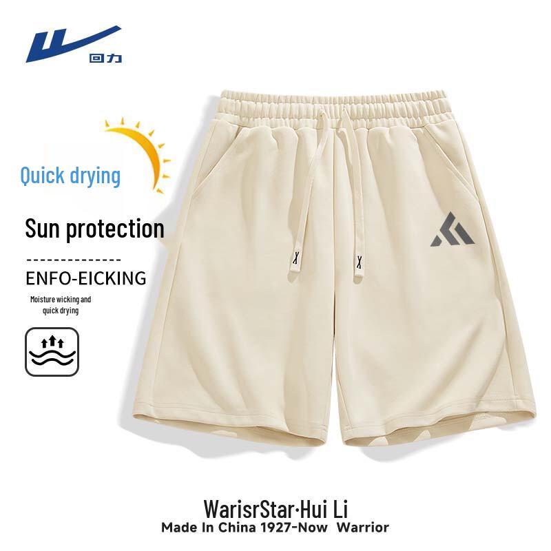 Warrior Men s Ice Silk Quick-Dry Sports Shorts 3XL
