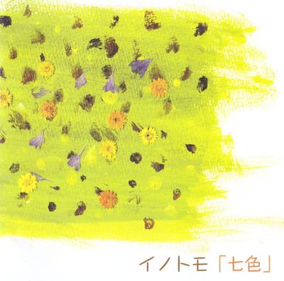 Musikalbum