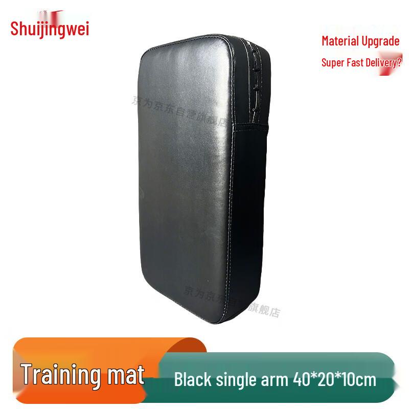 Sports Training Impact Pads