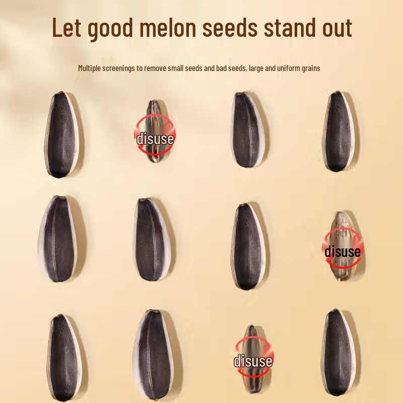 Laojiekou Five-Spice Sunflower Seeds