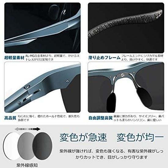 UHUKO Photochromic Sunglasses Night Vision Enhancement Polarized Day Use Fast UV Protection Super Lightweight UV-Sensitive Lenses Sports UV400 Fishing