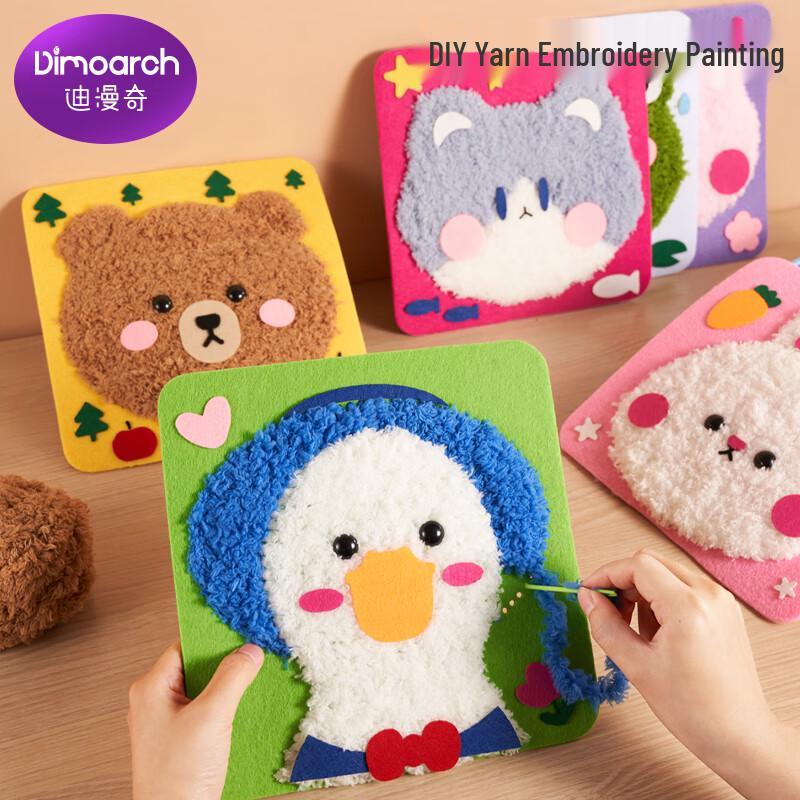 Kids DIY Wool Embroidery Art Kit