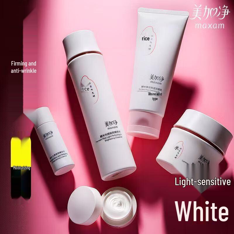Mei Jia Jing Fermented Rice Brightening Skincare Gift Set